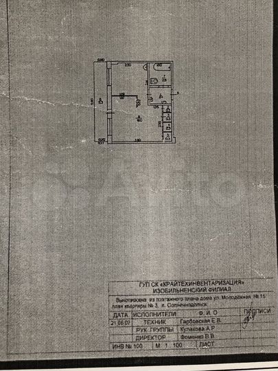 1-к. квартира, 24,4 м², 2/5 эт.
