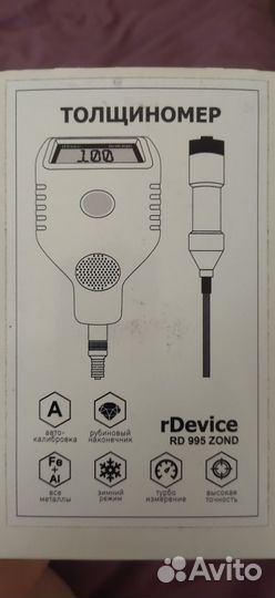 Толщиномер