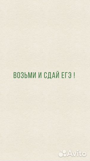 Проверка 2 части егэ по обществознанию