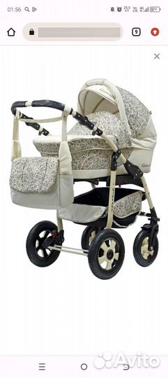 Коляска 3 в 1