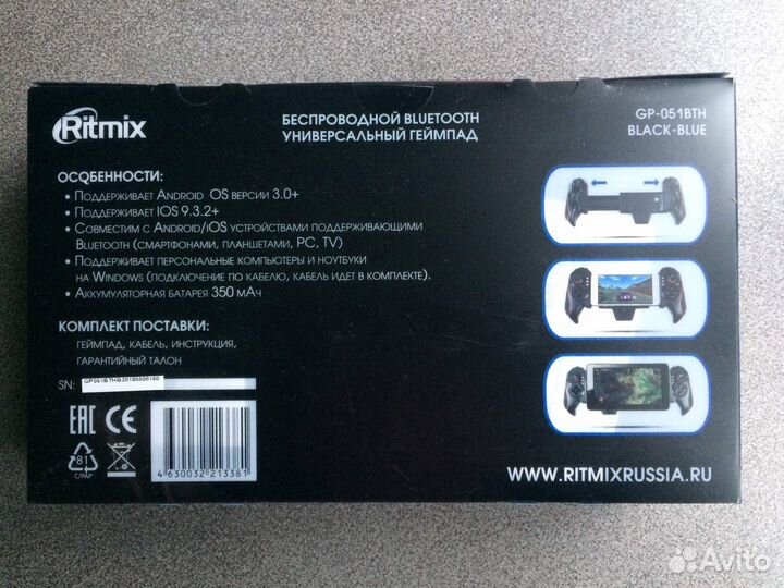 Геймпад для смартфона Ritmix GP-051BTH Black/Blue