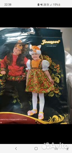 Костюм лисы для девочки