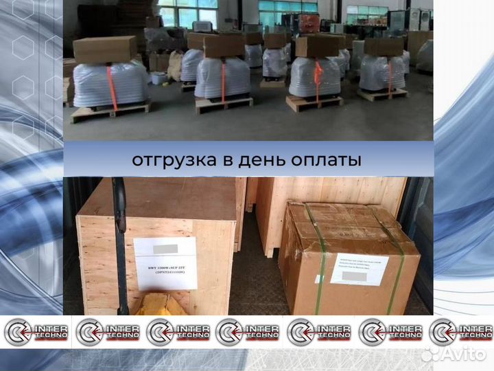 Лазерная сварка 3в1 источник BWT 1500W