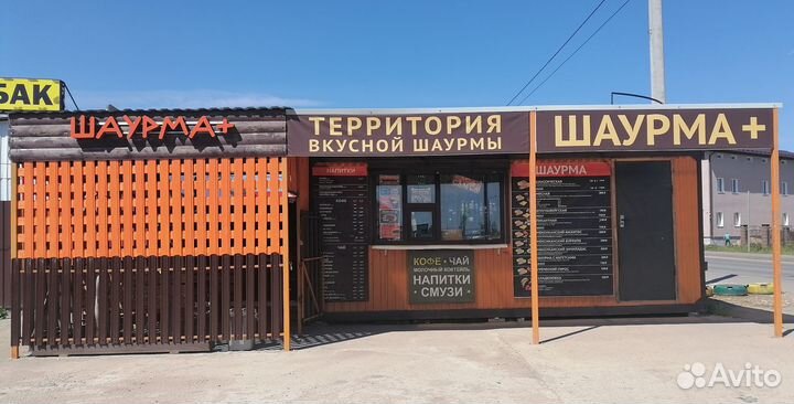 Продаётся готовый бизнес Шаурма+