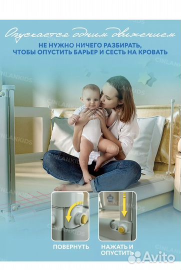 Защитный борьер новый и б/у бортики