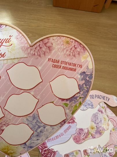 Набор для проведения свадебного выкупа