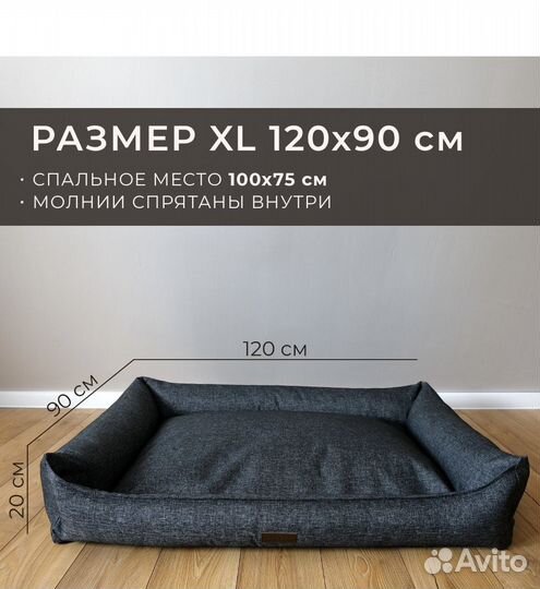 Лежанка для крупных собак Pet bed