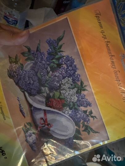 Картина вышивка бисером