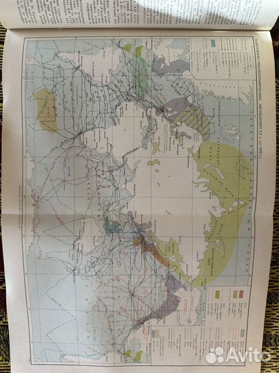 Краткая географическая энциклопедия