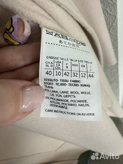 Пальто Intrend(Max Mara) 42-44-46. Оригинал