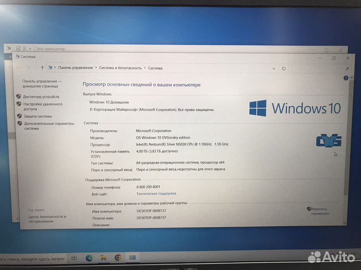 Ультрабук Asus A516MA-BQ497T (В)
