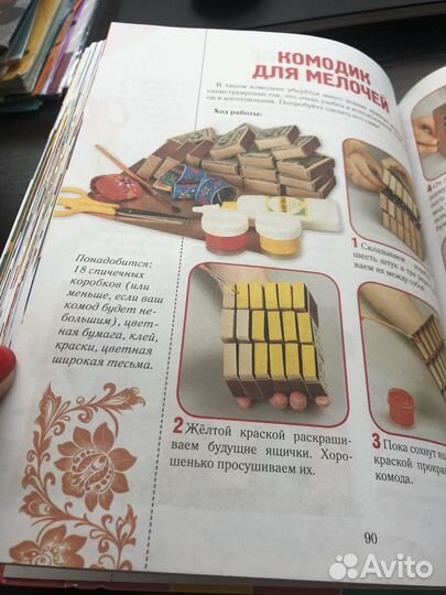 Идеи для творчества