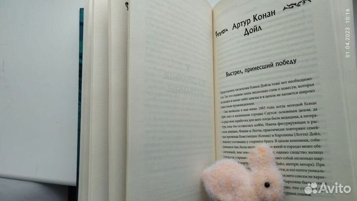 Книга Встречи с призраками