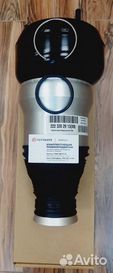 Пневмобаллон Merсedes-Benz S-class coupe C217 new