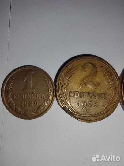 Монеты СССР и РФ (включая военные) 1926-1993 год