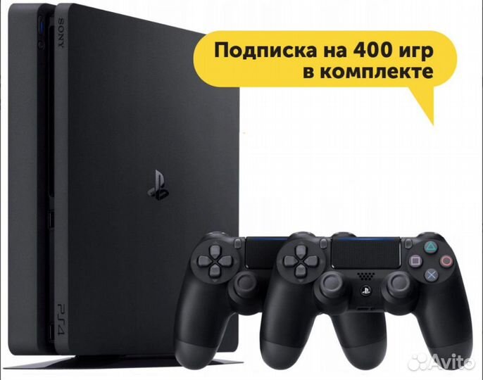 Аренда playstation с играми
