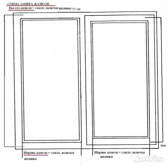 Горизонтальные жалюзи белые