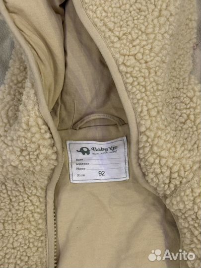 Плюшевая куртка детская