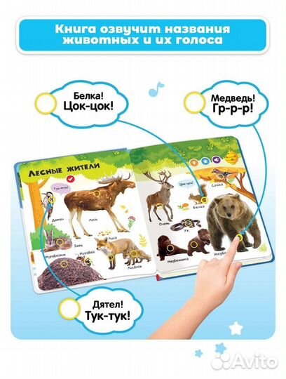 Детская книга