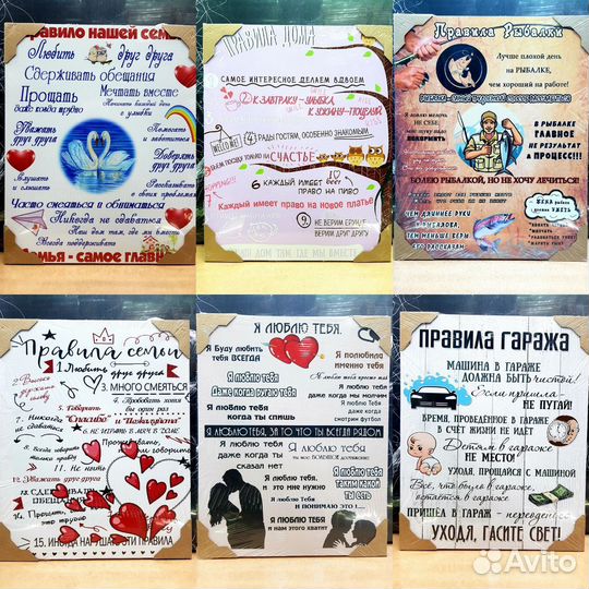 Мотивационная картина, Размери 4050 см, от 10шт