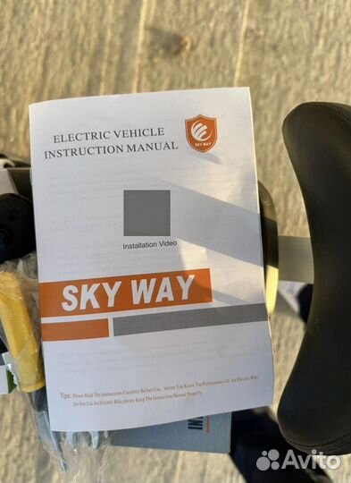 Электроскутер новый Sky way Panda ss