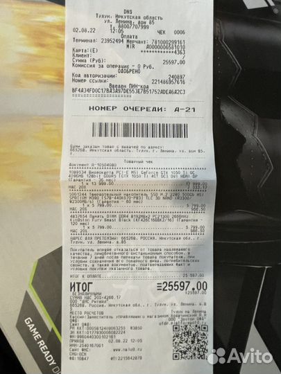 Видеокарта MSI GTX 1050 TI 4GB Гарантия DNS 2 года