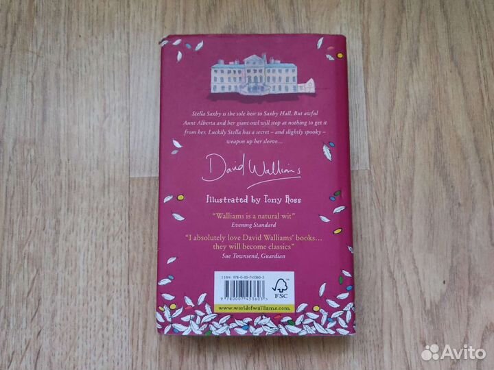 Книги на английском языке для детей