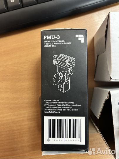 Fujimi FMU-3 Держатель вспышки и зонта