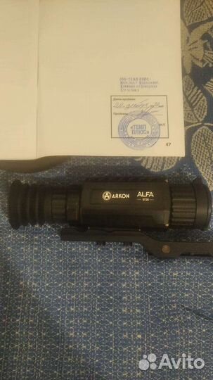 Теплоприцел