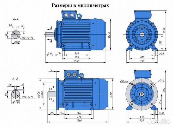 Электродвигатель аир 355мlв6 315кВт 1000об новый