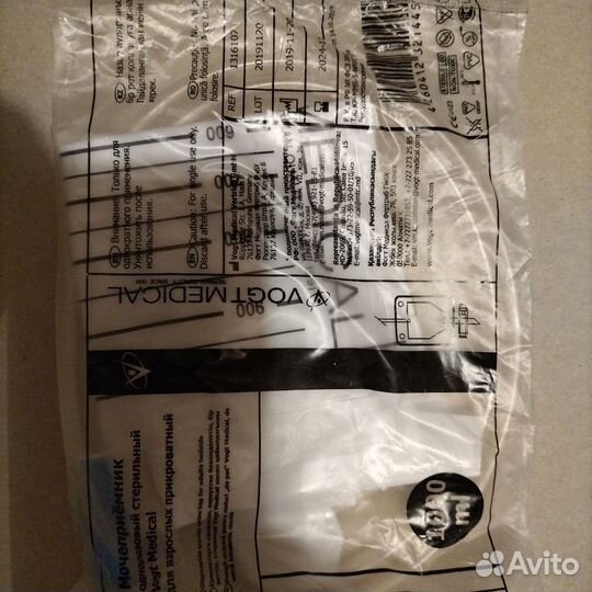 Мочеприемник 1000мл упаковка 10шт+1