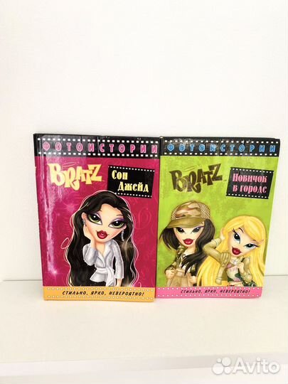 Bratz