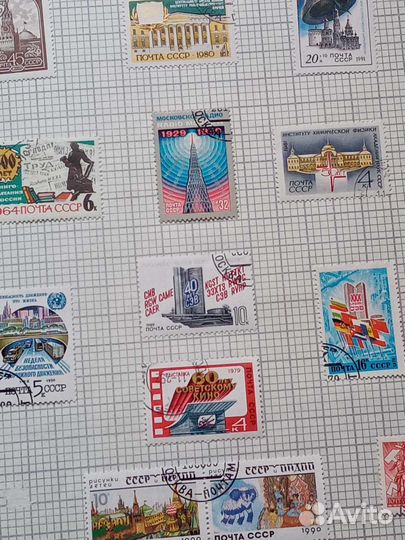 Марки СССР Наборы