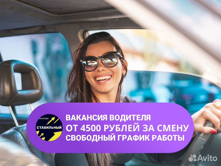 Водитель, водитель-экспедитор кат.С