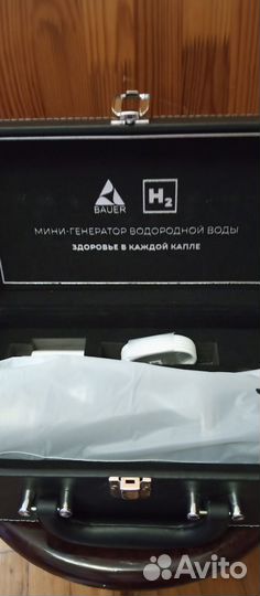 Портативный генератор водородной воды Bauer