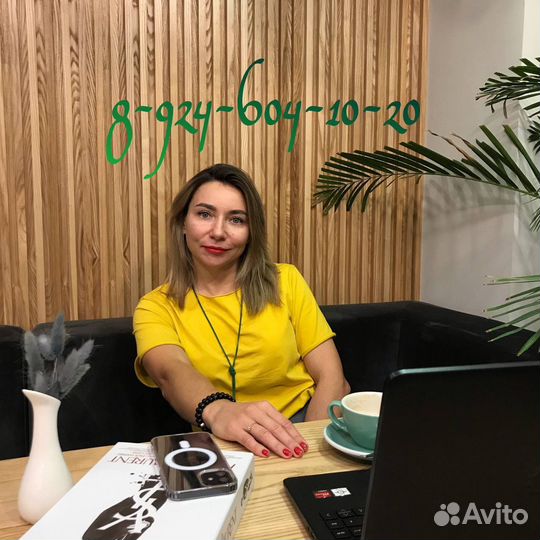 Авитолог Маркетолог увеличу продажи