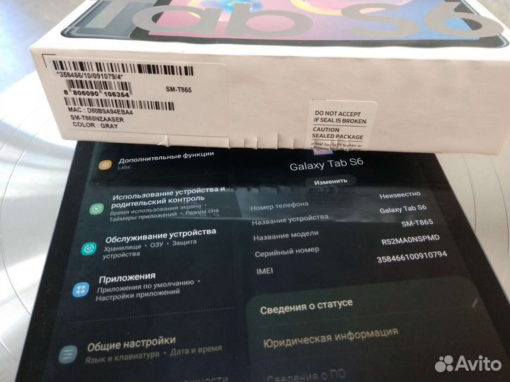 Samsung Tab S6 (SM-T865/4G/128G/6G)