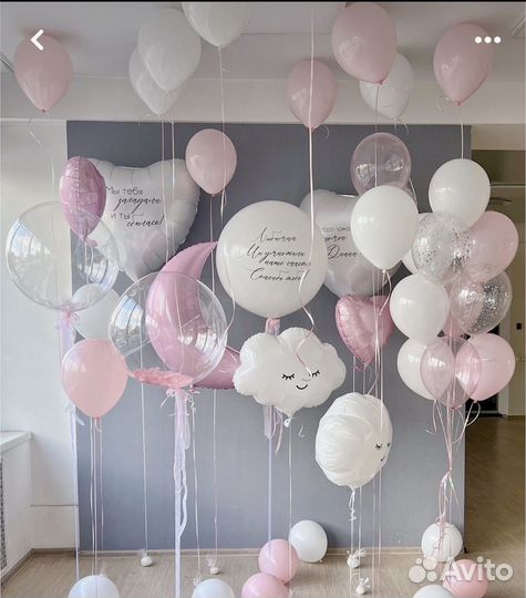 Воздушные шары