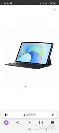 Планшет honor Pad X9 4 /128GB LTE Gray +клав