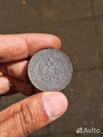 Медные царские монеты
