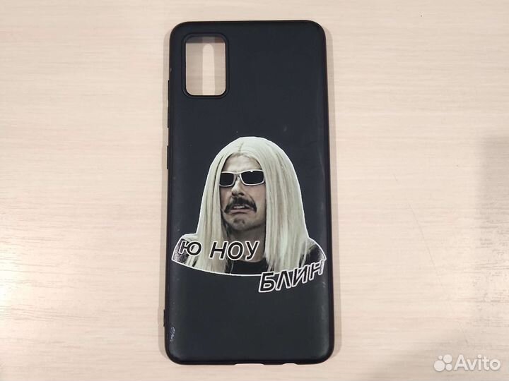 Чехол на samsung а51