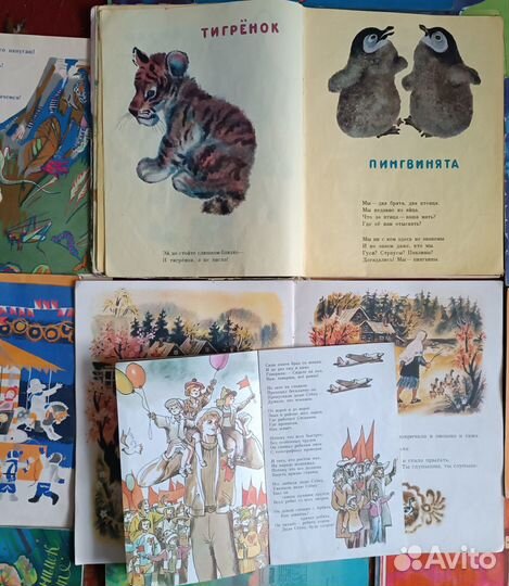 Детские Книги СССР учебник,с 1952 года