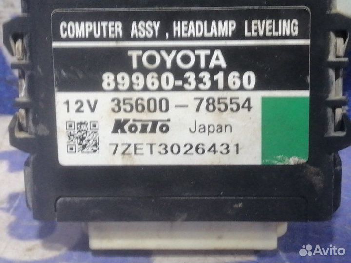 Блок управления светом Toyota Camry 40 седан 2007