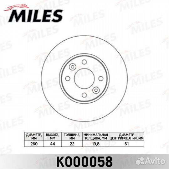 K000058 Диск тормозной nissan micra 03- / note 06