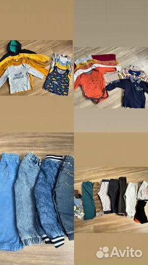 Детские вещи пакетом 74 80 86
