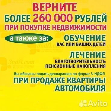 Декларации 3-ндфл. Справки бк госслужащим