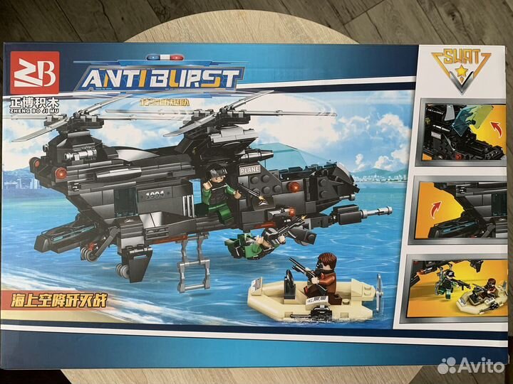 Конструктор новый военный вертолет