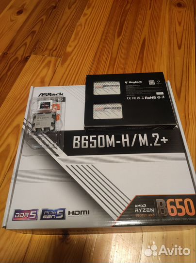 Ryzen 5 7500F + ASRock B650M + 32gb DDR5 6400MHz