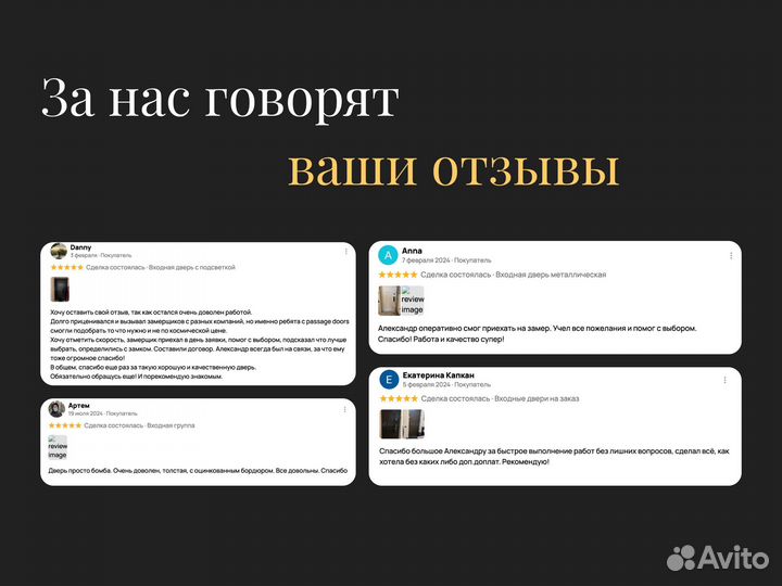 Дверь в квартиру