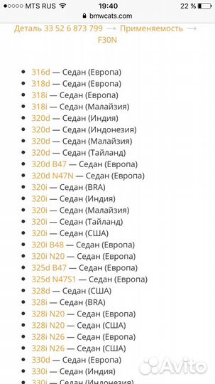 Bmw f30 верхняя опора и амортизатор задний